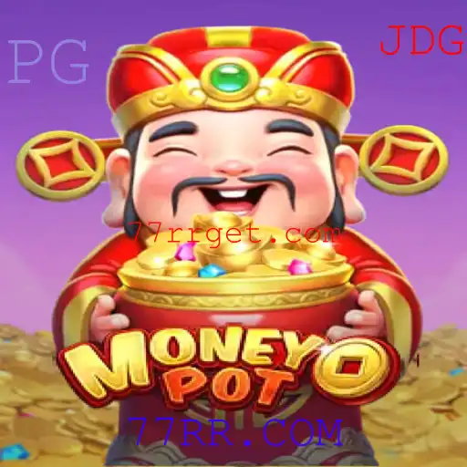 Descubra as Emoções do Jogo MoneyPot com 77RR.COM